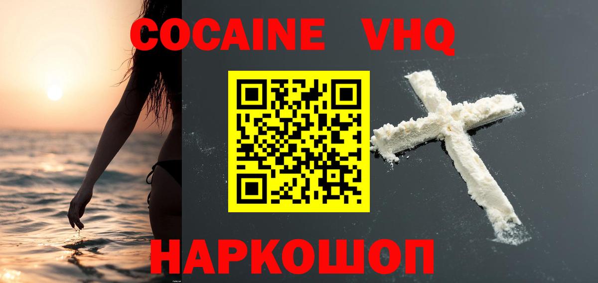 НБОМе  Кокаин  Мариинск  Вход с VPN  Меф МЯУ МЯУ   Гашиш  ЭКСТАЗИ  Alpha PVP СОЛЬ кристаллы 