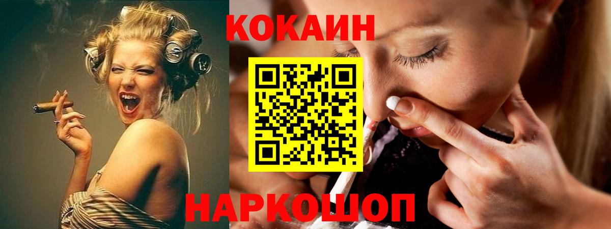 КОКАИН Эквадор Мариинск
