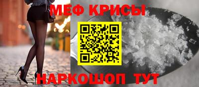 кокаин перу Гусь-Хрустальный