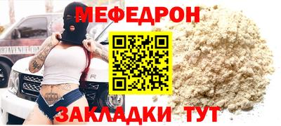 трава Донецк