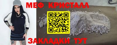 трава Донецк
