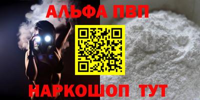 кокаин перу Гусиноозёрск