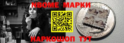 кокаин перу Гусь-Хрустальный