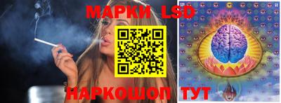 марки lsd Дубна