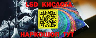 кокаин перу Гусь-Хрустальный
