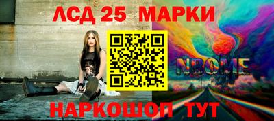 кокаин перу Гусиноозёрск