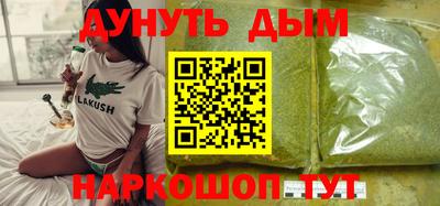 кокаин перу Гусиноозёрск