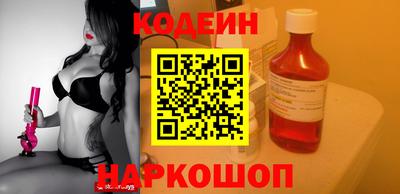 кокаин перу Гусь-Хрустальный