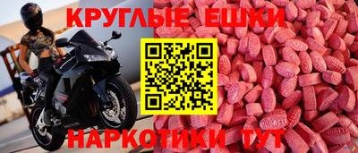 трава Донецк