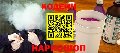 кокаин перу Гусиноозёрск
