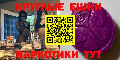 кокаин перу Гусиноозёрск
