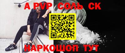 трава Донецк