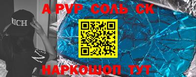 трава Донецк