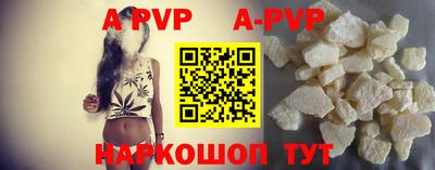 ALPHA PVP Донской