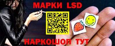 трава Донецк