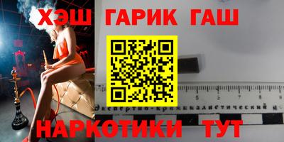 jwh Гусев