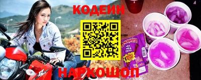 кокаин перу Гусь-Хрустальный