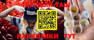 кокаин перу Гусь-Хрустальный