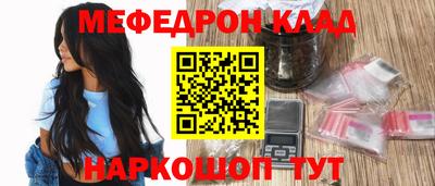 трава Донецк