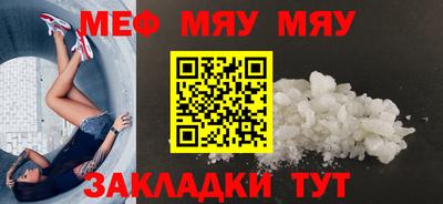 кокаин перу Гусь-Хрустальный
