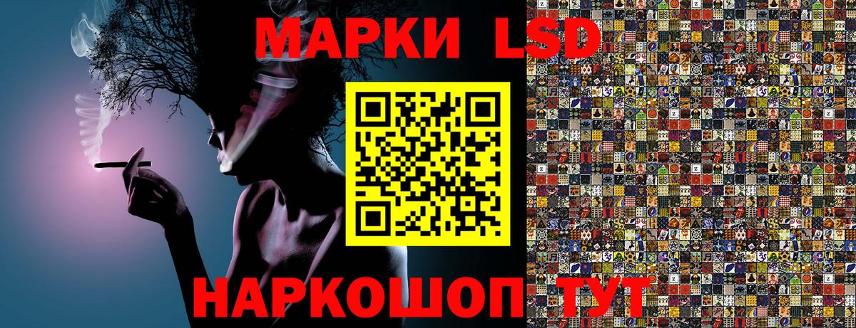 Марки 25I-NBOMe 1,8мг Мариинск