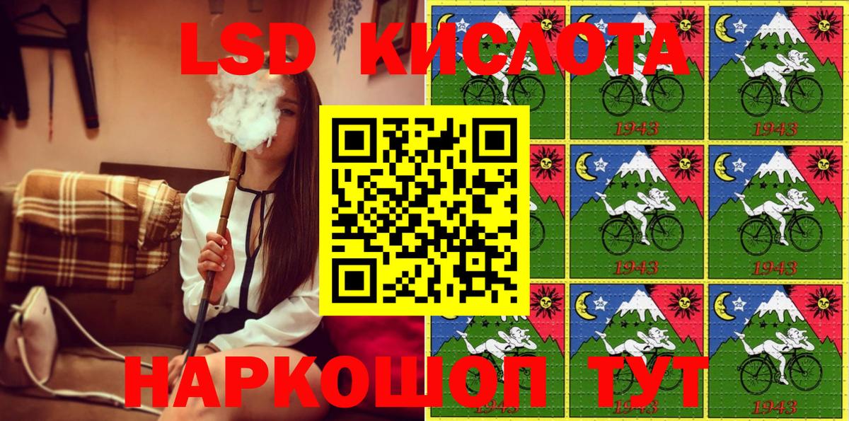 Мариинск  купить наркоту  Вход с VPN  Марки 25I-NBOMe 1,5мг 